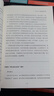 如何有效处置网络舆情 实拍图