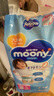 尤妮佳（MOONY）裤型拉拉裤畅透系列大号尿不湿拉拉裤L44片9-14kg女小内裤 实拍图