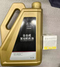 马自达（MAZDA）专用原厂机油全合成适用昂克赛拉CX-5阿特兹CX-4马自达6马3 CX-5【机油+机滤空滤空调滤】 实拍图