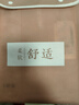 红豆内衣女纯棉抑菌秋衣秋裤女全棉紧密赛络纺打底内衣 橘粉 实拍图
