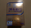乐亦康益生菌胶囊成人儿童lp33增强免疫力肠胃敏感景岳进口 120粒/2盒 实拍图