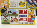 雀巢NIDO全家营养奶粉低脂高蛋白送礼父亲节礼盒装全脂+低脂900g*2 实拍图