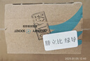 绿导86型无线插座转换器一转多一转四电源插头超薄多功能扩展插座面板 1转4魔方插座 【20W快充款】 实拍图