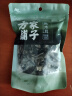 方家铺子中华老字号 七星东北御品秋木耳500g 黑木耳小碗耳肉厚无根干木耳 实拍图