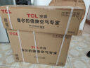 TCL 空调 1.5匹新一级能效除菌 智能变频冷暖 空调挂机KFRd-35GW/D-STA11Bp(B1) 以旧换新国家补贴 实拍图