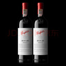 奔富（Penfolds）Bin 28设拉子红葡萄酒750ml*2支 双支装 原瓶进口 行货 官方正品 实拍图