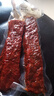 得利斯美味香脊230g 孜香 原味叉烧肉 熏肉香辣肉肠零食火腿即食熏烤 460g 孜香味230g*2根 实拍图