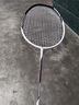尤尼克斯羽毛球拍尤尼克斯天斧10碳纤维超轻全碳素单拍男女生专业进攻型yy 限时特惠》小林丹VTPWSR 白色 超轻5U可拉30磅 高磅进攻型 官方正品//假一赔十 实拍图