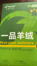 宝派保暖内衣套装男士含羊绒桑蚕丝抗菌情侣打底恒温女秋衣秋裤秋冬季 羊绒暖护贴（线下护膝款）男藏青 3XL 实拍图