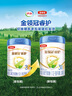 伊利金领冠睿护【新西兰原装进口】3段1-3岁(800g*3+130g*2)礼盒 实拍图