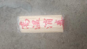 塔夫曼竹签批发多规格箱装竹签小鸡柳签烧烤签串串香羊肉串一次性竹签 30cm*2.5mm(约8.5斤 3000支/箱) 实拍图