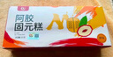 胶城阿胶固元糕400g东阿无添加蔗糖木糖醇即食阿胶糕送长辈送女友补品 实拍图
