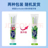 Dontodent德国原装进口东拓牙膏牙齿清洁清新口气含氟防蛀固齿牙膏 草本精华固齿牙膏125ml 实拍图