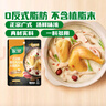 家乐正宗广式胡椒猪肚鸡风味火锅底料浓汤调料包1-2人份100g 实拍图