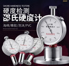 艾德堡邵氏硬度计LX-A LX-C LX-D便携式橡胶硬度测量PVC塑料轮胎海绵泡沫塑料硬度测试仪 LX-A适合软橡胶 实拍图