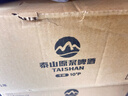 泰山啤酒（TAISHAN）10度干啤原浆啤酒330mL*24罐 0糖0脂 整箱装 京东自营新年送礼 实拍图