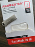 闪迪（SanDisk）1TB USB3.2 U盘 CZ74 读速高达400MB/s 金属高速u盘 安全加密 学习办公投标大容量优盘 实拍图
