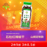 饮食派INSPIRATION SPICE重庆石柱红干辣椒95g 罐装 香辣炒菜火锅炖煮干辣椒定制款 实拍图