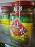 赶水重庆特产綦江赶水牌豆腐乳农家制作210g瓶装香辣味麻辣味下饭菜 赶水豆腐乳210g【香辣】*2瓶 实拍图