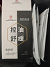同仁堂（TRT）面膜抗皱紧致抗衰老补水保湿淡纹胶原蛋白去黄提亮肤色男女士20片 实拍图