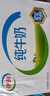 伊利11月新货|纯牛奶250ml*24盒/16盒无菌砖全脂牛奶早餐新老包装随机 【11月现货】纯牛奶250ml*24盒 实拍图