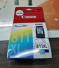 佳能（Canon）CL-811XL 大容量彩色墨盒(适用MP496/MP486/MP276/MX338) 实拍图