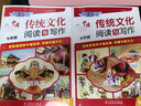 快捷英语中国传统文化阅读与写作小升初2期 传统文化阅读 传统文化写作 用英语讲好中国故事 实拍图
