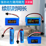 劲玛仕（JINMASI） 变形扭变玩具车电池充电器 3.7V恐龙双鹰18650/18500/14500/14430充电锂电池 3.7V18500带保护板 实拍图