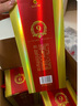 开口笑酒·陈酿9 浓香型白酒 湖南婚喜宴/用酒尚品 节日聚会/送礼 50.8度 500mL 1瓶 【经典版礼盒装】 实拍图
