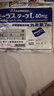日本久光膏药贴止痛贴膏贴药外用膏贴经皮镇痛贴膏肩颈颈椎腱鞘炎痛风药膏 3袋装 实拍图