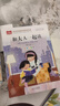 和大人一起读 彩图注音版 儿童文学 快乐读书吧一年级上推荐阅读 大语文系列 小学语文课外阅读经典丛书 实拍图
