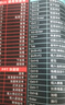 索能（SUONENG） 超大鼠标垫办公快捷键大全PS加厚大号软件excel桌面键盘电竞游戏电脑桌垫 快捷键大全（黑底彩条新） 尺寸300x800mm厚度4mm 实拍图