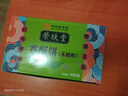 荣欣堂 太谷饼 整箱/半箱 山西特产 太古糕点 点心 老式休闲零食 木糖醇饼（50gx10袋）500g 实拍图