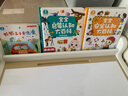 宝宝巴士【点读绘本回购】jojo点读笔绘本(不含笔)早教机宝贝赳赳绘本幼儿启蒙认知故事书籍儿童生日礼物 【奇妙果冻贴纸书/3册】1-3岁 实拍图