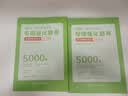 2027行测公考5000题 言语理解与表达1000题含真题2本 国省考模块专项强化千题库 公务员考试高分刷题资料 北京浙江苏云南山东西广东四川河南北湖福建安徽 可搭网课粉笔思维980中公 实拍图