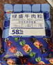 绿盛五香牛肉粒牛肉干糖果装肉干零食小吃儿童休闲食品 (原味*1+五香*1）456g（228g*2袋 实拍图