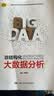 非结构化大数据分析/大数据分析统计应用丛书 编程入门Python必学人工智能大数据算法必备科技必学数据挖掘计算机推荐机器学习算法精讲 晒单实拍图