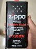 ZIPPOzippo煤油套装 之宝配件打火机油 zp煤油火石棉芯套装 大油+火石+棉芯+镊子 实拍图
