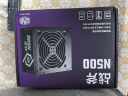 酷冷至尊（CoolerMaster）额定500W 战斧N500W电源 主动PFC/单路12V/效率大于85%/降噪风扇/电脑组件 实拍图