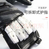 KELME/卡尔美足球守门员手套成人职业防滑缓冲门将手套装备儿童 黑色（人草专用带护指） 7 实拍图