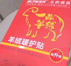 宝派保暖内衣套装男士羊绒情侣加绒圆领无痕修身打底秋衣秋裤女秋冬季 羊绒暖护贴女藕色 M 实拍图