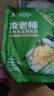 凌老师 舌尖3黑龙江大学酸菜 切丝东北酸菜特产干净 不添加防腐剂-酸菜350g*5袋 实拍图