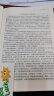 【全2册】图解博弈论+底层逻辑 社会生活中的高级思维及生存策略 谋士谋略权谋智慧博弈人际交往为人处世逻辑思维开窍逆袭学会思考自我成长商业谈判励志成功书籍 晒单实拍图