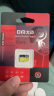 DM大迈 4GB TF（MicroSD）存储卡 黄卡 C10 手机行车记录仪监控摄像头专用高速内存卡 实拍图