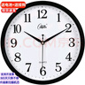 康巴丝（Compas）挂钟客厅2025款简约办公日历钟表石英钟表挂墙时钟 黑白色C2246直径28cm 实拍图