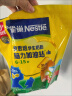 雀巢（Nestle）奶粉金装爱思培中小学生儿童奶粉富含钙铁维生素D 脑力加油站350g效期至9月 实拍图