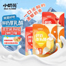 鲜奶厚乳酪混合装360g（2种口味）奶酪高铁火车同款奶制品零食 实拍图
