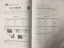 课堂小作业：英语（四年级下 R） 晒单实拍图