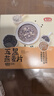 燕之坊 红豆薏米枸杞粉500g 五黑桑椹粉薏仁粉五黑麦片粉山药粉代餐粉 五黑燕麦片 320g 实拍图