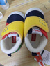 卡特兔宝宝学步鞋儿童婴幼儿早秋童鞋软底机能鞋男女宝网面透气室内鞋子 黄红蓝-加绒 22 内长13.5cm 脚长12.5-13.0 实拍图
